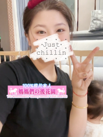 #北部 #奶水媽媽  語婷 27歲 158 E 53kg