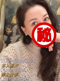 🚘地區：#高雄/台南  🍺職業：VIP 理財顧問  🎀藝名：安潔拉  🍑身材：160 D 48Y 45KG