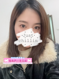 #南部 #目前有奶水  西亞 155 D 28Y 48KG