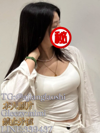 🚘地區：#台中  🍺職業：保險顧問  🎀藝名：語婕  🍑身材：160 D 43Y 46KG