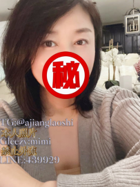 🚘地區：#高雄/台南  🍺職業：獵頭顧問  🎀藝名：靜文  🍑身材：157cm / 42歲 / 43kg