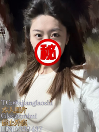 🚘地區：#新竹  🍺職業：房仲業務  🎀藝名：比比  🍑身材：160 D 28Y 47KG