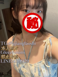 🚘地區：#台中  🍺職業：嬌小連鎖超商工讀生  🎀藝名：小乖  🍑身材：147 B 19Y 37KG