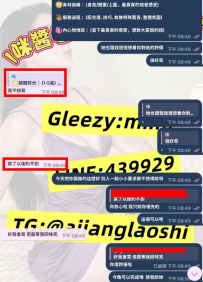 老師單獨推薦的巨乳拉丁舞老師回餽文來囉！極品水滴奶，