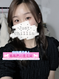 #中部 #奶水媽媽  予光  163 D 25Y 45KG #物流門市櫃檯