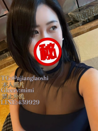 🚘地區：#台中  🍺職業：房地產女主管  🎀藝名：紅月  🍑身材：158 E 35Y 47KG