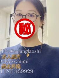 ‼️咪醬老師驗證優質女生‼️  🚘地區：#新竹  🍺職業：辦公室秘書  🎀藝名：芳華