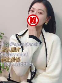 ‼️咪醬老師驗證優質女生‼️  🚘地區：#台中  🍺職業：婚禮企劃顧問  🎀藝名：柔兒