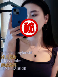 🚘地區：#高雄/台南  🍺職業：舞台表演  🎀藝名：小飛  🍑身材：167 C 27Y 48KG
