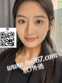#台中6K  🍭 艾琳 (28歲/157/46/C) 【連鎖藥妝店資深美妝顧問】