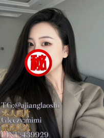 🚘地區：#台中  🍺職業：建築師事務所秘書  🎀藝名：小蝶  🍑身材：161cm / 28歲 / 45