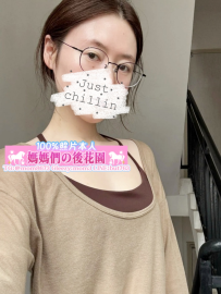 #中部 #奶水媽媽  芯柔 157 C 27Y 44KG #私人花藝工作室導師