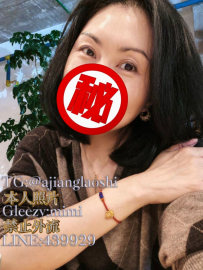 ‼️咪醬老師驗證優質女生‼️  🚘地區：#台中  🍺職業：樂器維護  🎀藝名：晨曦  🍑