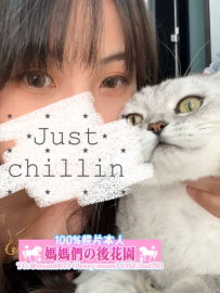#南部 #奶水媽媽  艾比 155 D 28Y 46KG #精品拉花與輕食主理人